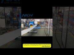 স্ট্যান্ডিং সীম ছাদ প্যানেল রোল তৈরির মেশিন